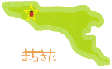 主なサービス提供地域 まちきた