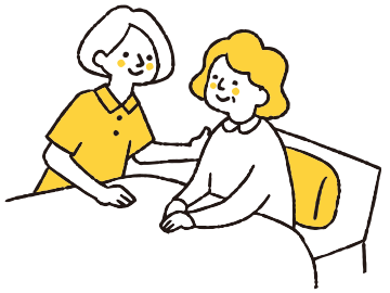 対象となる方